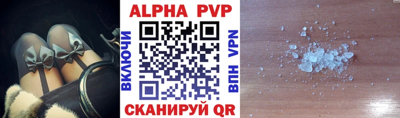 Alpha PVP СК  Темников 