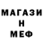 МЕТАДОН белоснежный Alona i
