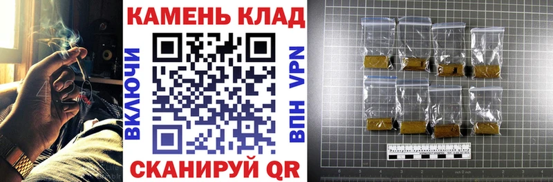 ГАШ hashish Темников