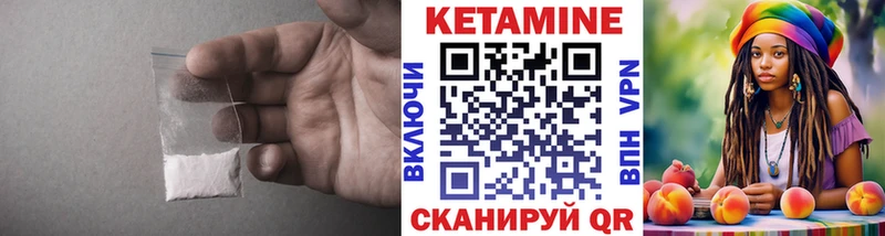 мега ссылки  Темников  Кетамин VHQ  купить  цена 