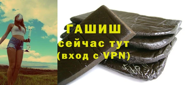 мескалин Лабытнанги