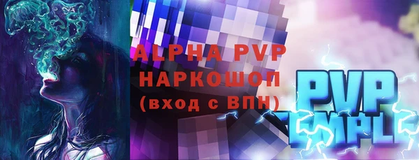 меф Лагань