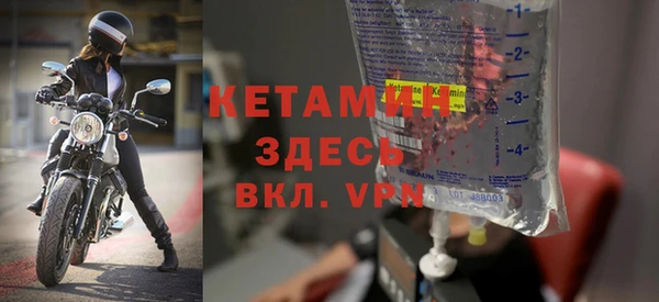 MESCALINE Ладушкин