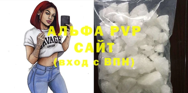 мескалин Лабытнанги