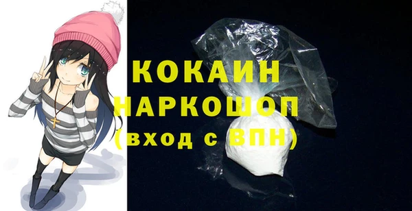 мескалин Лабытнанги