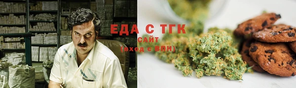 мескалин Лабытнанги
