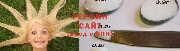 кокаин премиум Великий Новгород