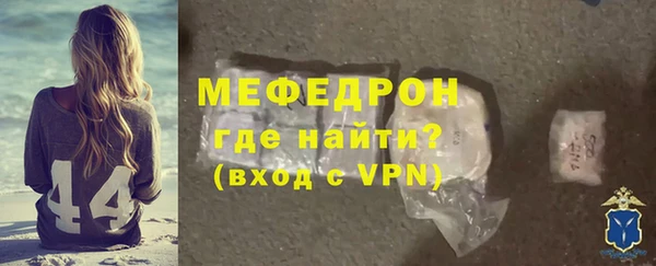 MESCALINE Ладушкин