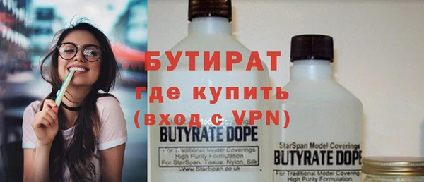 MESCALINE Ладушкин