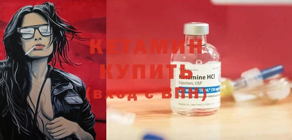 MESCALINE Ладушкин