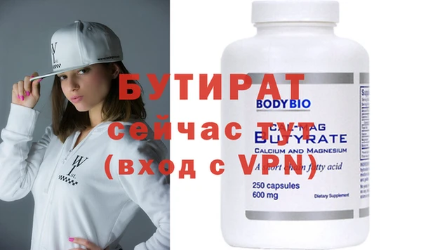 меф Лагань