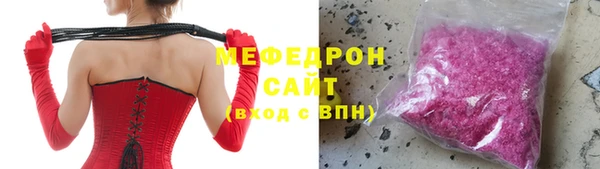 MESCALINE Ладушкин