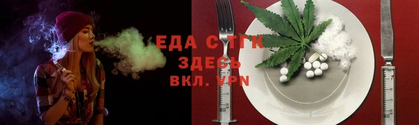 MESCALINE Ладушкин