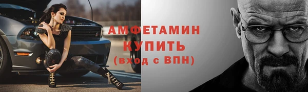 меф Лагань