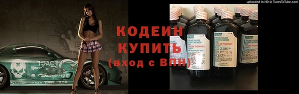 меф Лагань