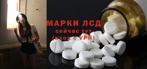 меф Лагань