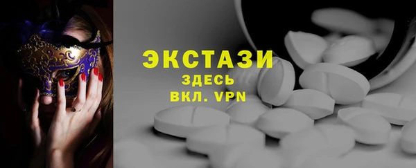 меф Лагань