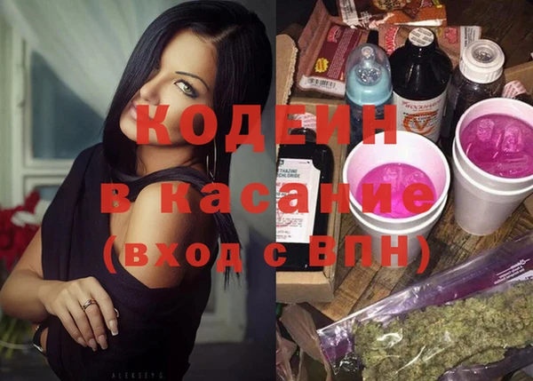 MESCALINE Ладушкин