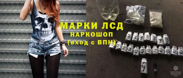 мескалин Лабытнанги