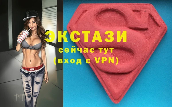 мескалин Лабытнанги