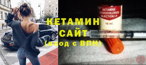 мескалин Лабытнанги