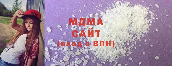 мет Куйбышев