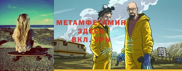 меф Лагань