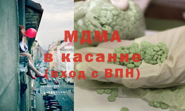 мескалин Лабытнанги