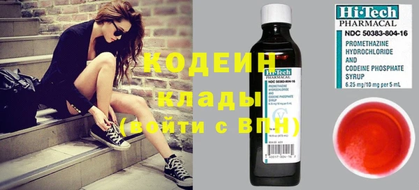 кокаин премиум Великий Новгород