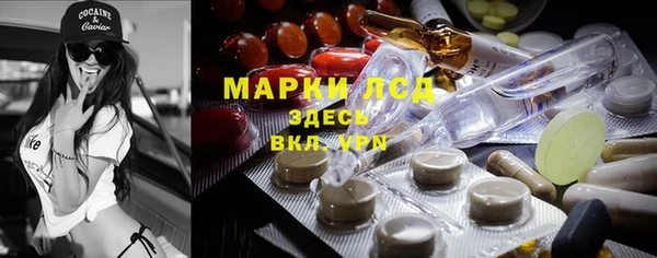 меф Лагань