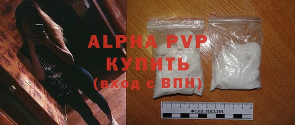 меф Лагань