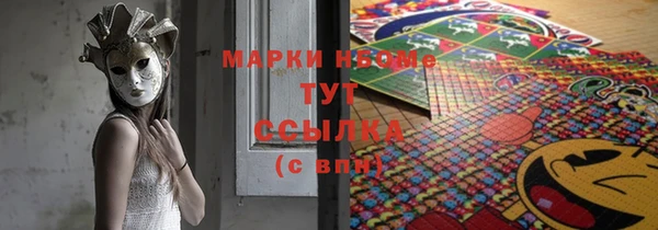 MESCALINE Ладушкин