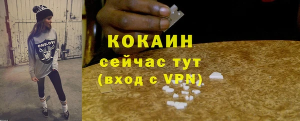 MESCALINE Ладушкин