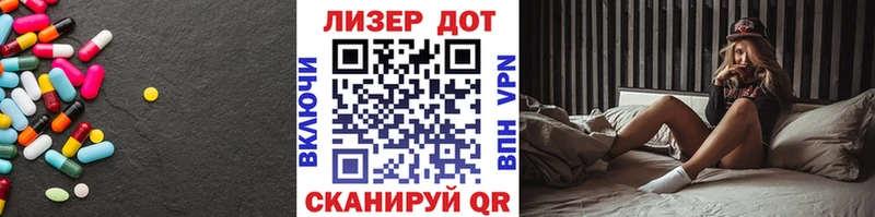 мега рабочий сайт  наркошоп  Темников  LSD-25 экстази кислота 