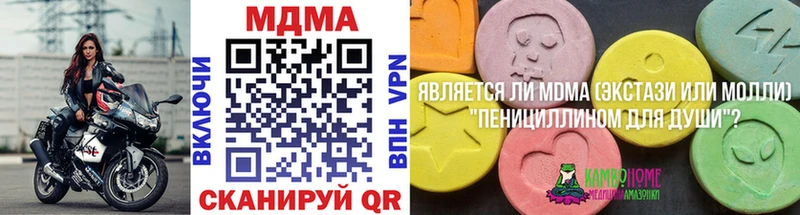 MDMA VHQ  купить закладку  Темников 