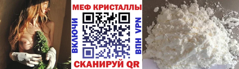 mega ONION  Темников  МЯУ-МЯУ кристаллы 