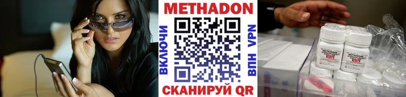 кракен ТОР Темников Метадон белоснежный продажа наркотиков