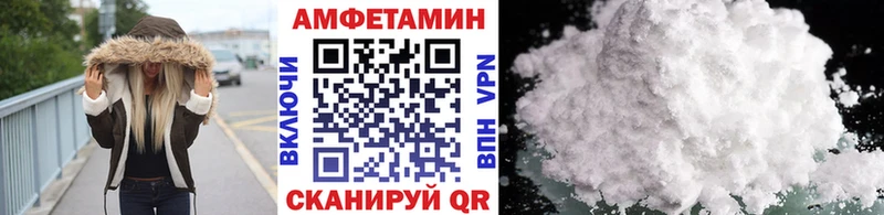 МЕТАМФЕТАМИН мет  Темников 