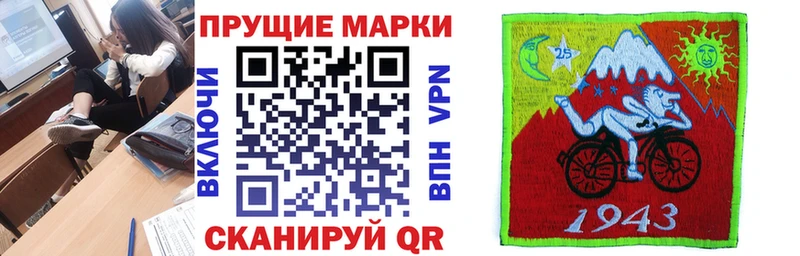 Марки NBOMe 1,8мг  Темников 