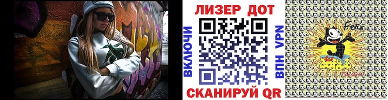 Марки 25I-NBOMe 1,8мг Темников
